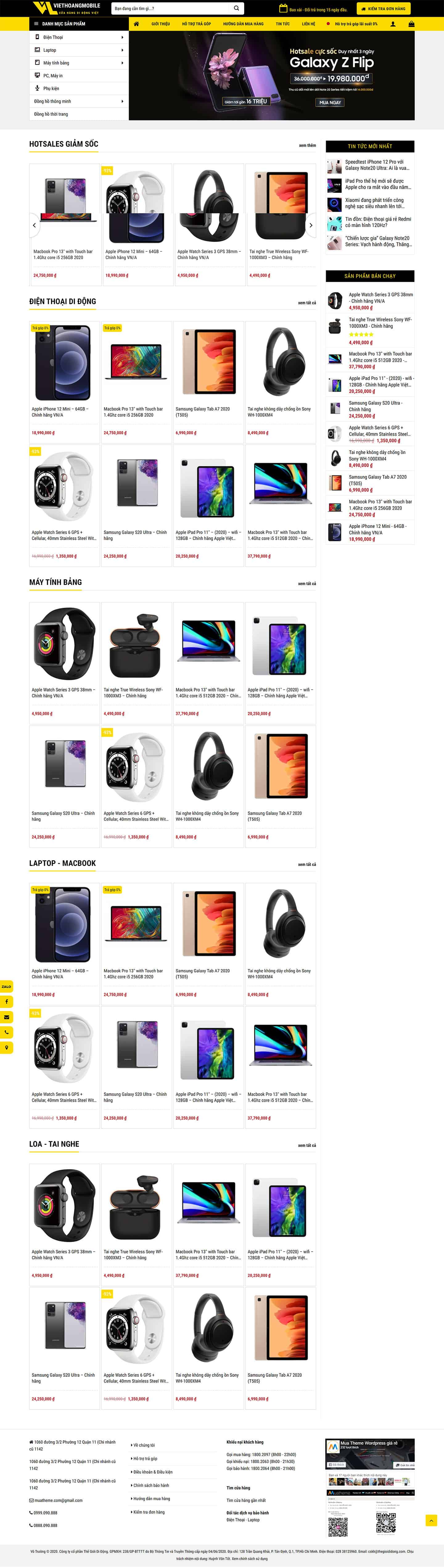 Theme thế giới di động mẫu số 5 2 Theme thế giới di động mẫu số 5 2